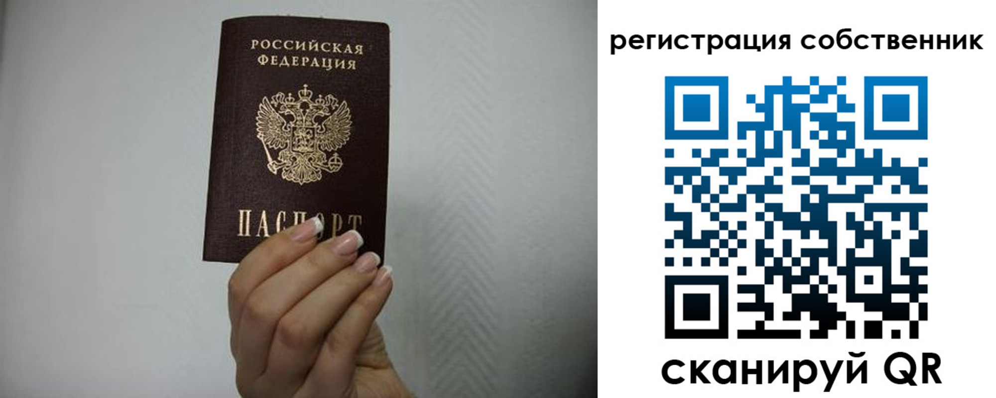 регистрация для дет. сада в Юрьев-Польском