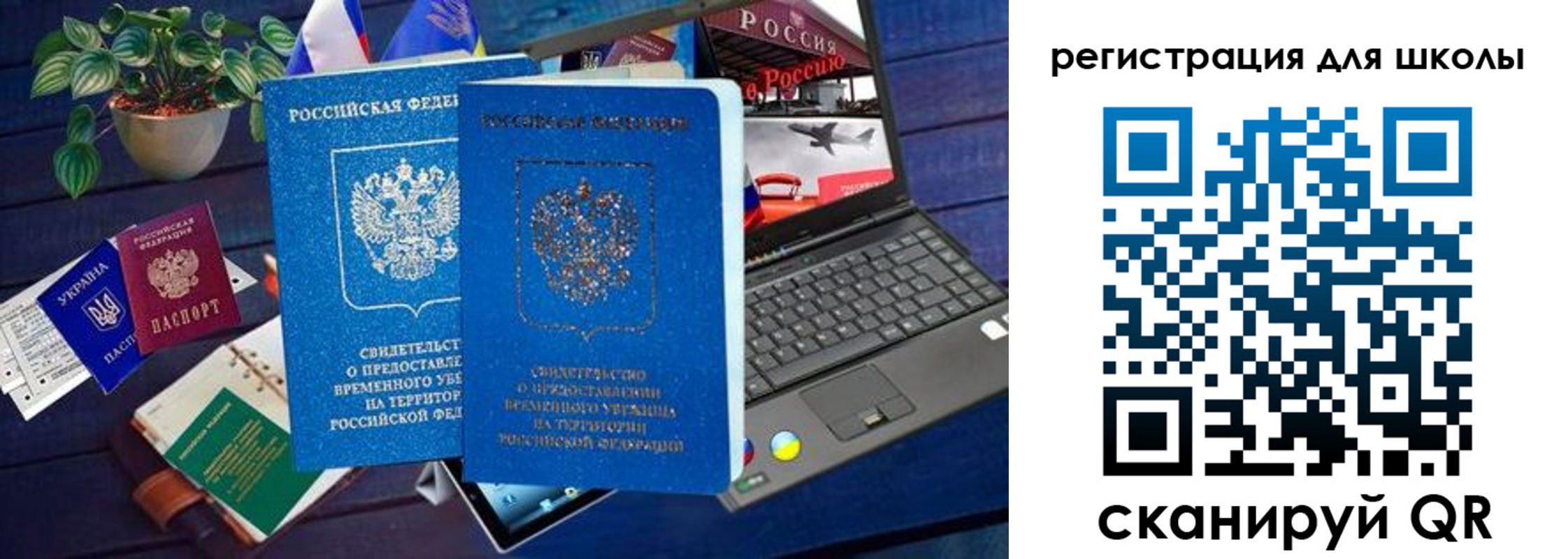 временная регистрация госуслуги в Юрьев-Польском