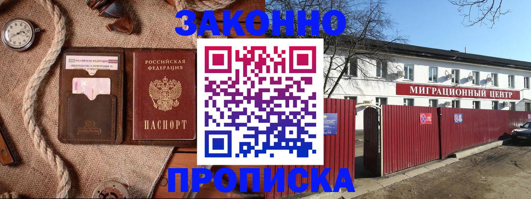 прописка поиск в Юрьев-Польском