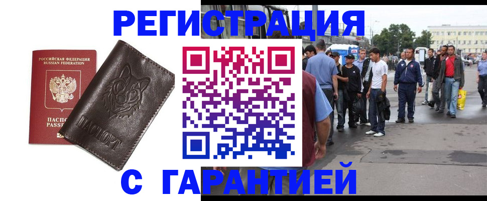 временная регистрация поиск в Юрьев-Польском