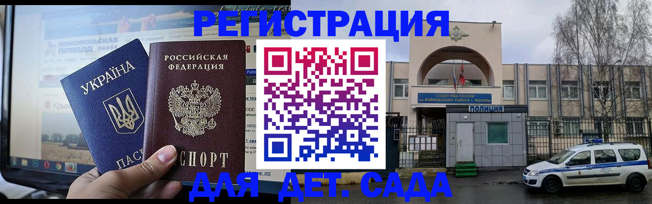 прописка гарантия в Юрьев-Польском