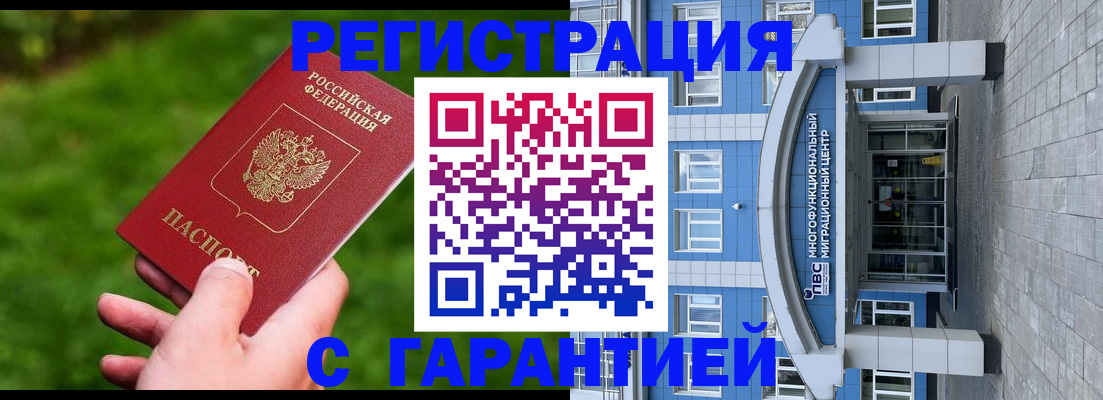 регистрация для школы в Юрьев-Польском